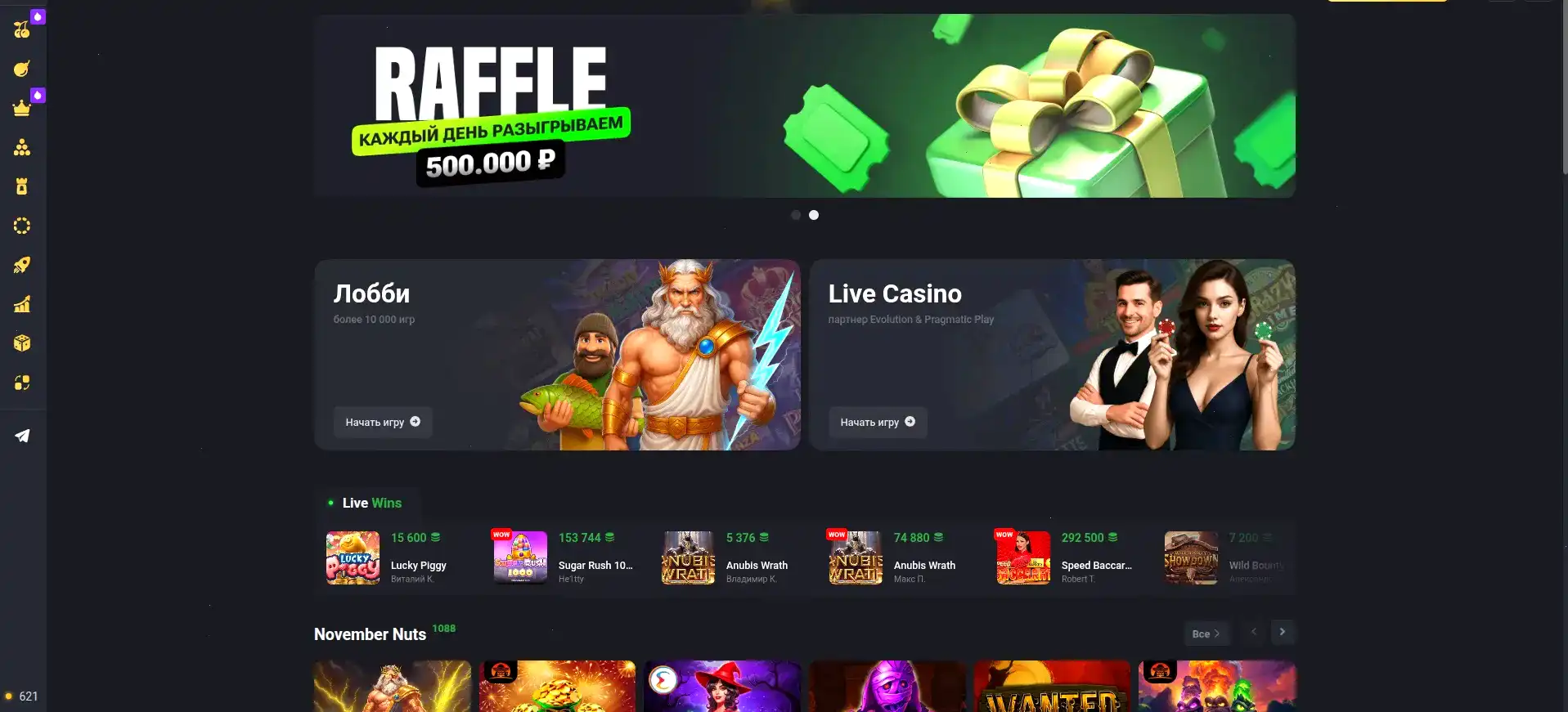 Azino 555 casino зеркало и бонусы