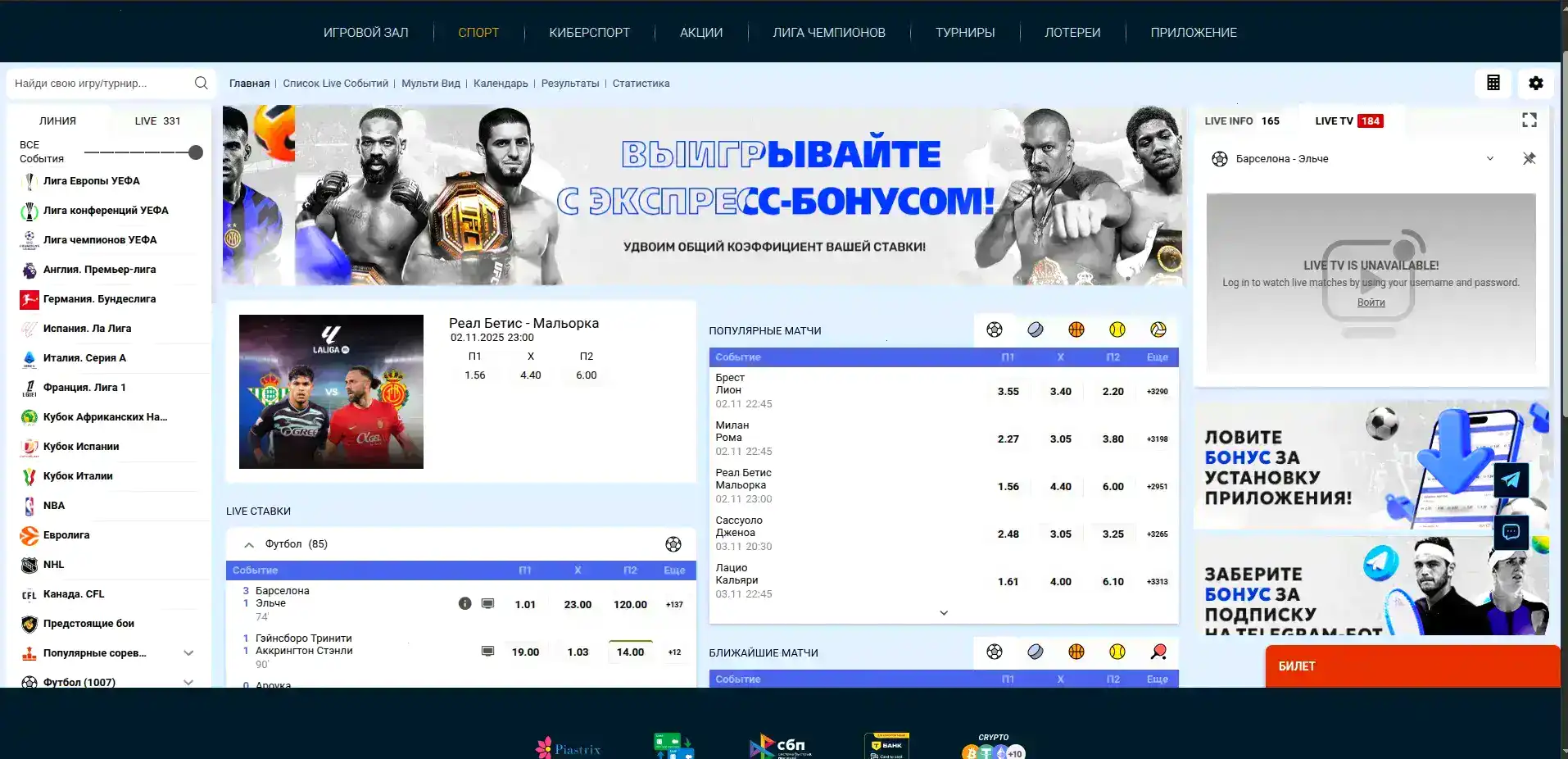 Азино 555 казино отзывы и слоты